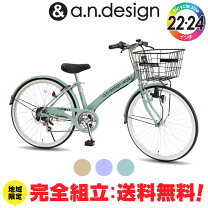 楽天市場】自転車 24インチ（カラーカーキグリーン）（スポーツ 