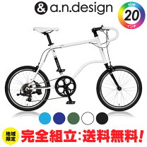 楽天市場】ミニベロ ドロップハンドルの通販