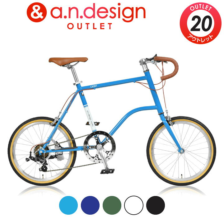 楽天市場】ミニベロ 自転車 20インチ ロードバイク 7段変速 ドロップ 