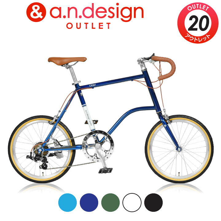 楽天市場】ミニベロ 自転車 20インチ ロードバイク 7段変速  