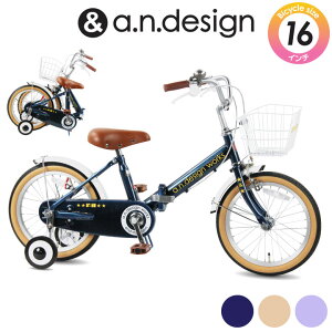 �܂肽���ݎ��]�� �q���p 16�C���` ���̎q �j�̎q �L�b�Y 4�� 5�� 6�� ������� �q���p���]�� �⏕�� �O�J�S �q�ǂ� �o�C�N �c�� �c�t�� �a���� 100~120cm�y���q�l�g���za.n.design works FV16