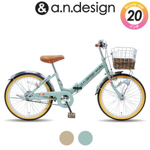 24インチ 女の子 自転車 オートライト」の人気商品一覧・価格比較 