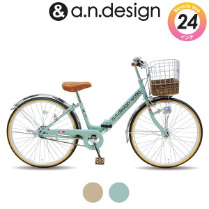 a.n.design works」の人気商品一覧 | 安い商品を通販サイトから探す 