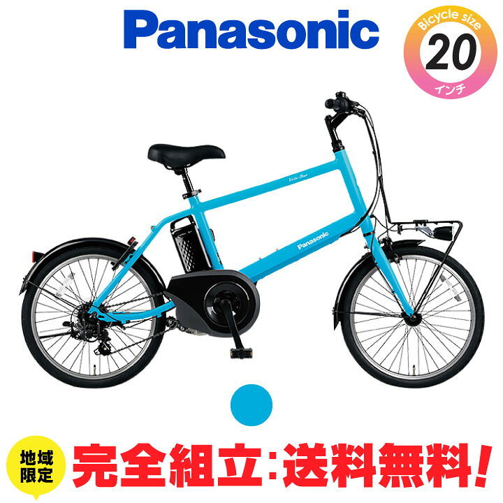 Panasonic ベロスター•ミニ マットオリーブ BE-ELVS075（楽天市場 