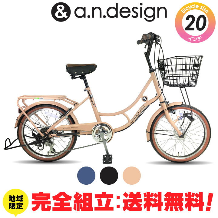 楽天市場】【スーパーセール☆割引】【送料無料ヤクシン完全組立  