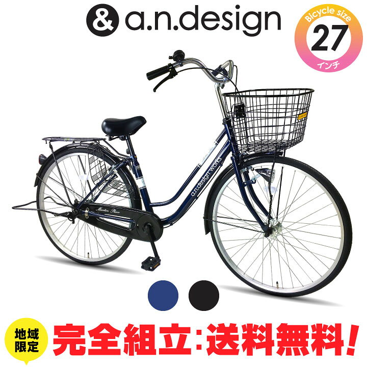 楽天市場】【スーパーセール☆割引】【送料無料ヤクシン完全組立  