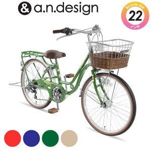 22インチ女の子 自転車の通販 価格比較 価格 Com