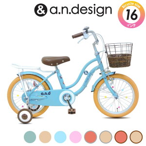 ���]�� �q���p 16�C���` ���̎q �j�̎q �L�b�Y 4�� 5�� 6�� ������� �q���p���]�� �q�ǂ� �o�C�N �c�� �c�t�� �a���� 100~120cm�y���q�l�g���za.n.design works SL16