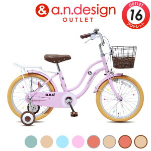 ���]�� �q���p 16�C���` ���̎q �j�̎q �L�b�Y 4�� 5�� 6�� ������� �q���p���]�� �q�ǂ� �o�C�N �c�� �c�t�� �a���� 100~120cm�y���q�l�g���z�A�E�g���b�g a.n.design works SL16