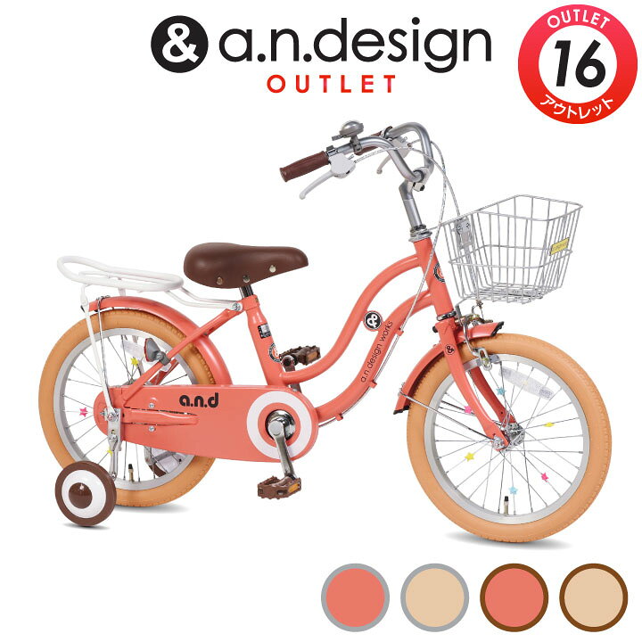 16インチSCHWINN Jasmine自転車キッズバイク4輪車2輪車?プロフ必読