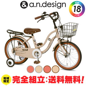 yN[|ՁzySgFrez] qp 18C` ̎q j̎q LbY 5 6 7 8  qp] qǂ oCN c ct a 105~125cm i g a.n.de