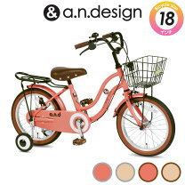 楽天市場】自転車18インチ 女の子の通販