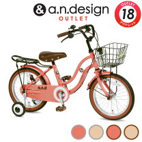 楽天市場】自転車 完成 品 18インチの通販