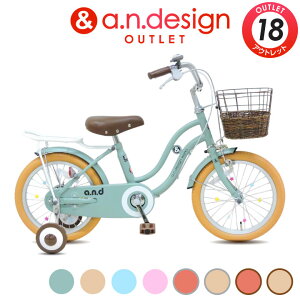 子供用自転車 自転車 18インチ子供用」の人気商品一覧 | 安い商品を 