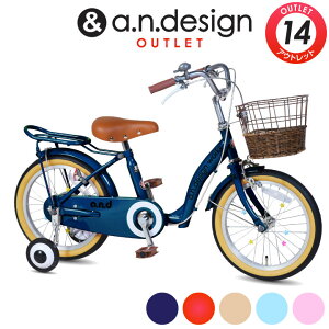 ���]�� �q���p 14�C���` ���̎q �j�̎q �L�b�Y 3�� 4�� 5�� ������� �q���p���]�� �q�ǂ� �o�C�N �c�� �c�t�� �a���� 90~100cm�y���q�l�g���z�A�E�g���b�g a.n.design works up14