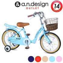 楽天市場】子供用自転車 14インチ（カラーブルー）の通販