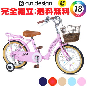 ySgFrez] qp 18C` ̎q j̎q LbY 5 6 7 8  qp] qǂ oCN c ct a 105~125cm i g a.n.design works up18