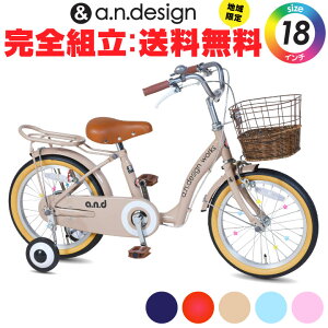 ySgFrez] qp 18C` ̎q j̎q LbY 5 6 7 8  qp] qǂ oCN c ct a 105~125cm i g a.n.design works up18