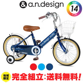 楽天市場】 キッズ：14・16・18インチ : TOKYO DEPOT