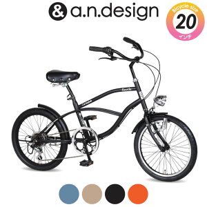 自転車 ビーチ クルーザー 20インチ」の人気商品一覧 | 安い商品を通販 