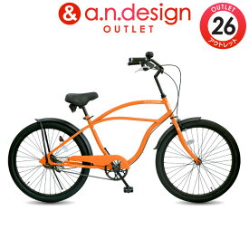 【マラソン★クーポン】ビーチクルーザー 26インチ 自転車 太タイヤ おすすめ シングルスピード 155cm〜185cm おしゃれ 男 女 スロー ライフ ストリート【お客様組立】アウトレット a.n.design works Caringbah カリンバ CB26BC