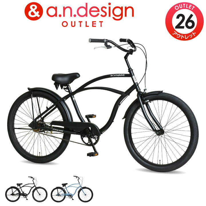 楽天市場 ビーチクルーザー 26インチ 自転車 太タイヤ おすすめ シングルスピード 155cm 185cm おしゃれ 男 女 スロー ライフ ストリート お客様組立 アウトレット A N Design Works Caringbah カリンバ Cb26bc Tokyo Depot