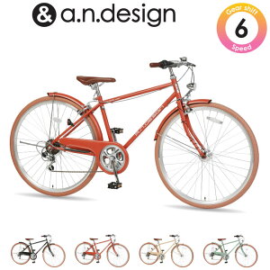 �N���X�o�C�N ���]�� ������� ���g�� 700c 27�C���` ���� �O��6�i�ϑ� �I�[�g���C�g 420mm 480mm �X��� �ʋΒʊw�y���q�l�g���za.n.design works CL426HD CL486HD