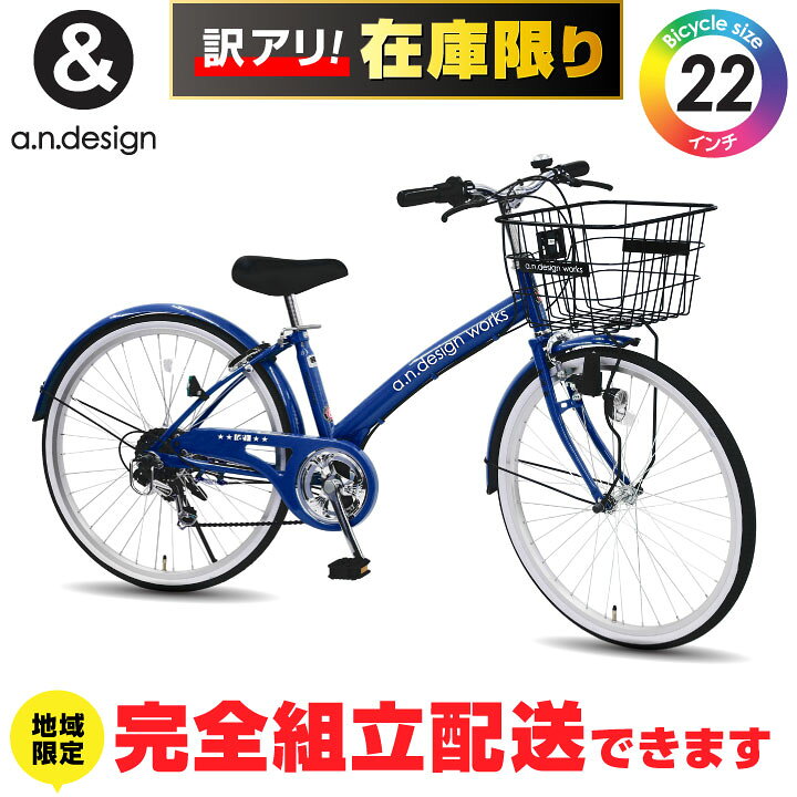 楽天市場】【送料無料ヤクシン完全組立】【訳あり！在庫限りの大特価 