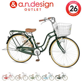 ぜいたく自転車 可愛い 26インチ 最高の動物画像