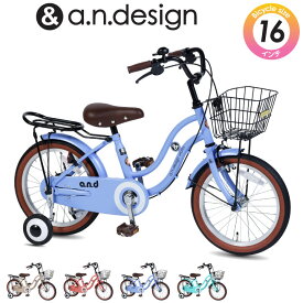 楽天市場 4歳 自転車 女の子の通販 楽天市場 4歳 自転車 女の子の通販