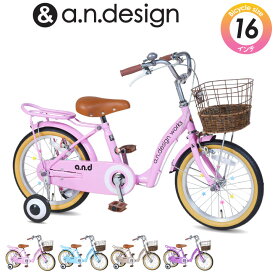 楽天市場 4歳 自転車 女の子の通販
