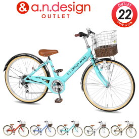 楽天市場 自転車 22インチ おしゃれの通販 楽天市場 自転車 22インチ おしゃれの通販