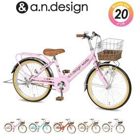 楽天市場 子供 自転車 インチ 女の子の通販