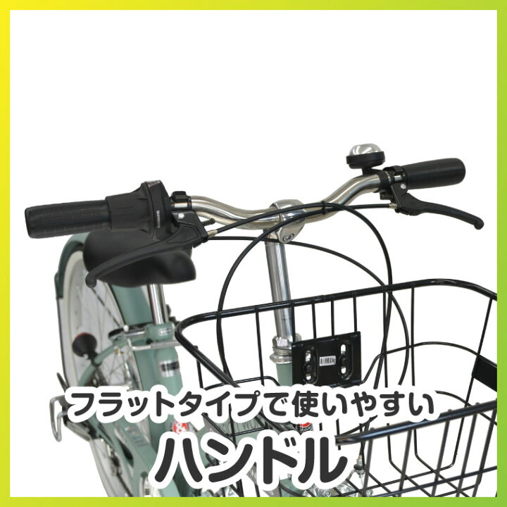 楽天市場】【訳あり！在庫限りの大特価】【ヤクシン完全組立】自転車 
