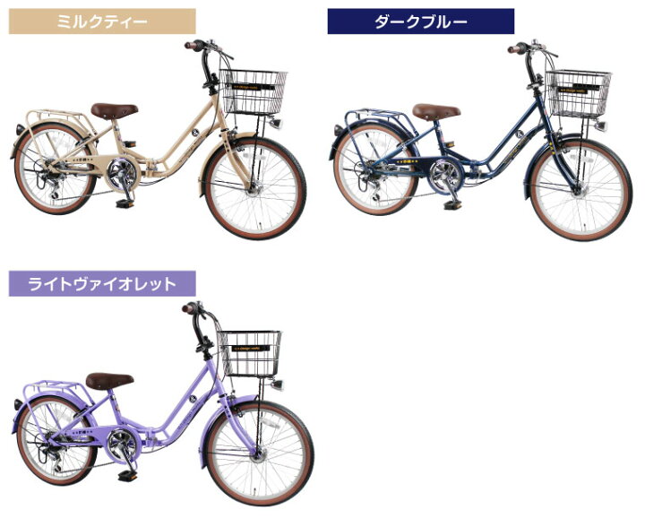 楽天市場】折りたたみ自転車 子供用 小学生 20インチ 女の子 男の子 