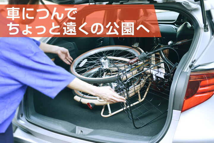 楽天市場】折りたたみ自転車 子供用 小学生 24インチ 女の子 男の子 