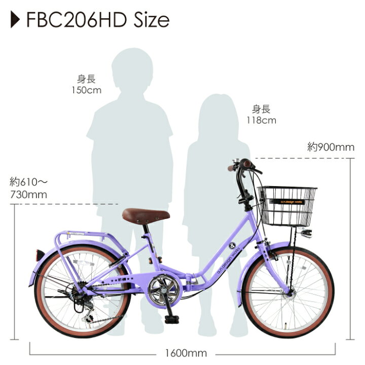 楽天市場】折りたたみ自転車 子供用 小学生 20インチ 女の子 男の子 