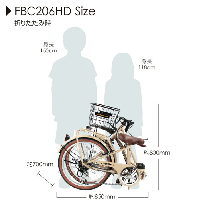 楽天市場】折りたたみ自転車 子供用 小学生 20インチ 22インチ 24 