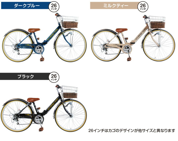 TIMDU 子ども自転車 幼児用車 おしゃれ 子供折りたたみ自転車 補助輪付き ダブルブレーキ 滑り止め 耐磨 感覚養成 組み立て簡