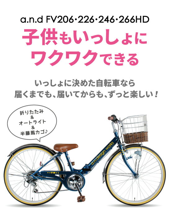 楽天市場】【訳アリ外箱傷】折りたたみ自転車 子供用 20インチ 24 