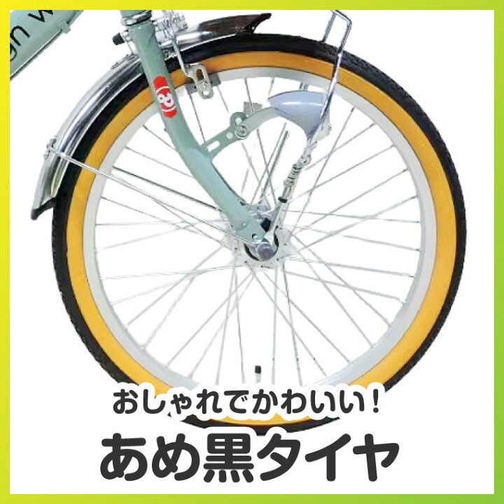 楽天市場】折りたたみ自転車 子供用 小学生 20インチ 女の子 男の子 