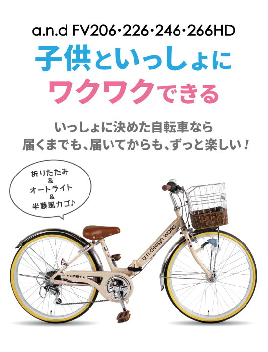 楽天市場】折りたたみ自転車 子供用 小学生 24インチ 女の子 男の子 