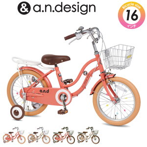 女の子 幼児 自転車の通販 価格比較 価格 Com