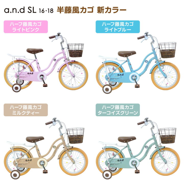 楽天市場】自転車 子供用 16インチ 女の子 男の子 キッズ 4歳 5歳 6歳 