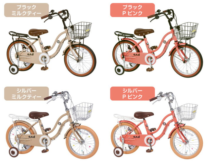 楽天市場】自転車 子供用 18インチ 女の子 男の子 キッズ 5歳 6歳 7歳 