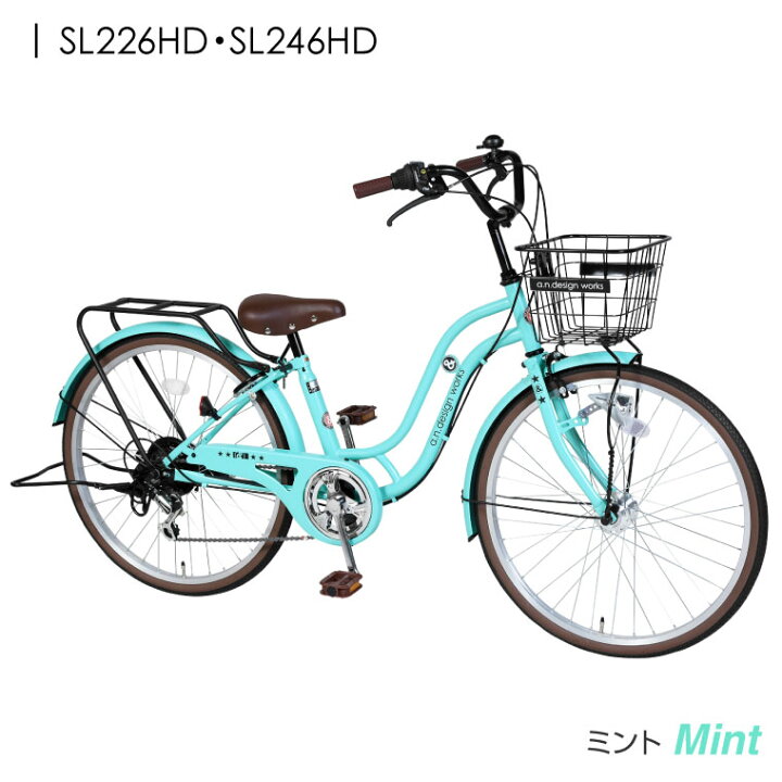 楽天市場 ポイント10倍 マラソン 自転車 子供用 22インチ 女の子 男の子 ジュニア 6歳 7歳 8歳 9歳 10歳 小学生 6段変速 Ledオートライト 子供用自転車 キッズ おしゃれ 125 145cm お客様組立 アウトレット A N Design Works Sl226hd Tokyo Depot