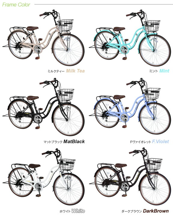 楽天市場 自転車 子供用 24インチ 女の子 男の子 ジュニア 7歳 8歳 9歳 10歳 11歳 小学生 6段変速 ギヤつき Ledオートライト 子供用 自転車 キッズ おしゃれ 130 150cm お客様組立 A N Design Works Sl246hd Tokyo Depot