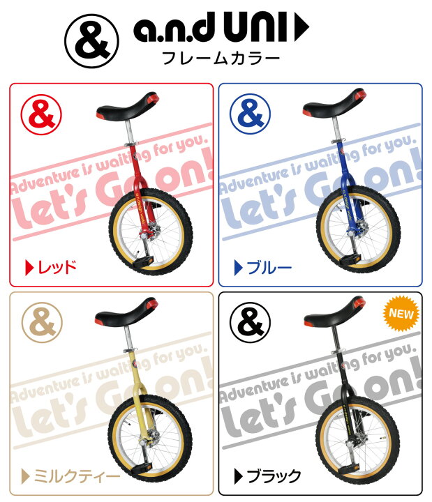 a and d desin自転車