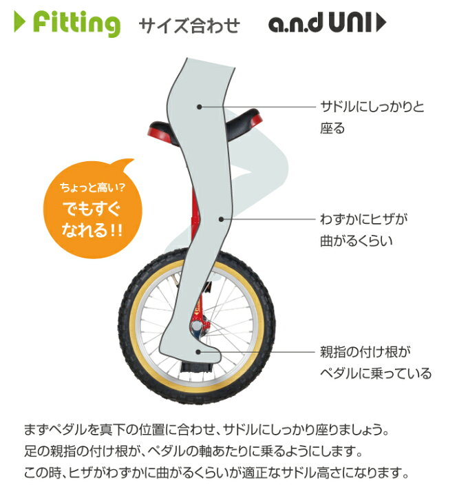 a and d desin自転車