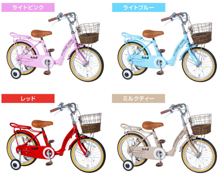 自転車 子供用 16インチ 100 1cmアウトレット 補助輪子 バイク 幼稚園 おしゃれ V16 幼児 子供用自転車 キッズ Works 誕生日 5歳 ども 4歳 6歳 男の子 女の子 A N Design